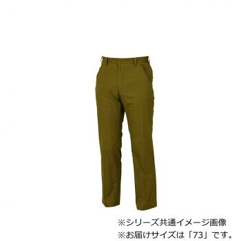 ＜＜ご注意下さい＞＞こちらの商品はメーカーよりお客様へ直接お届けの品になります。 当店での在庫はしておりません。在庫の有無はメーカー在庫のみになりますので、急な欠品や急に廃盤になる可能性がございます。こちらの商品の配送について○北海道・沖縄・離島につきましては、配送不可となりますので予めご了承お願いします。こちらの商品の包装(ラッピング)について○上記の理由(メーカーより直送)により包装はできませんので予めご了承お願いします。こちらの商品の不具合について○お届けしましたこちらの商品に不具合があった場合、商品到着日より1週間以内に当店にご連絡ください。メーカーが直接対応させて頂きます。○お客様がご自身で修理された場合、費用の負担は致しかねますので予めご了承下さい。火に強く、ハードな現場に最適な綿100%のスラックスです。サイズ：73cm、股下80cm、個装サイズ：60×40×1cm重量：個装重量：800g素材・材質：綿100%生産国：中国