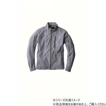＜＜ご注意下さい＞＞こちらの商品はメーカーよりお客様へ直接お届けの品になります。 当店での在庫はしておりません。在庫の有無はメーカー在庫のみになりますので、急な欠品や急に廃盤になる可能性がございます。こちらの商品の配送について○北海道・沖縄・離島につきましては、配送不可となりますので予めご了承お願いします。こちらの商品の包装(ラッピング)について○上記の理由(メーカーより直送)により包装はできませんので予めご了承お願いします。こちらの商品の不具合について○お届けしましたこちらの商品に不具合があった場合、商品到着日より1週間以内に当店にご連絡ください。メーカーが直接対応させて頂きます。○お客様がご自身で修理された場合、費用の負担は致しかねますので予めご了承下さい。ストレッチヘリンボーン素材を使用しております。フルハーネス対応の現場服です。サイズ：3L、個装サイズ：60×40×3cm重量：個装重量：1000g素材・材質：綿97%ポリウレタン3%生産国：中国