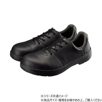 シモン 安全靴 AW12 25cm 1001020 【沖縄配送不可】