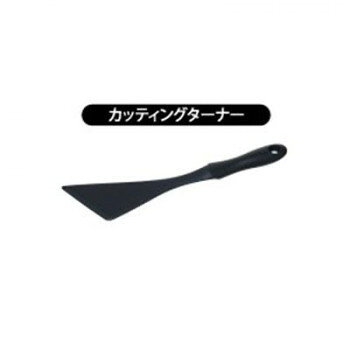 ウルシヤマ金属工業 ツール カッティングターナー UTL-CT 【沖縄配送不可】