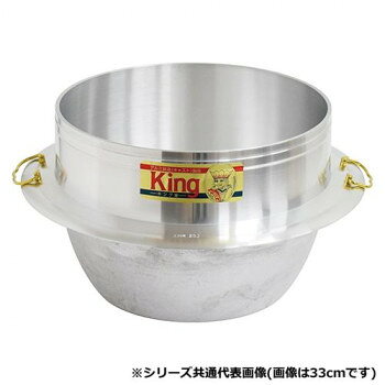 ＜＜ご注意下さい＞＞こちらの商品はメーカーよりお客様へ直接お届けの品になります。 当店での在庫はしておりません。在庫の有無はメーカー在庫のみになりますので、急な欠品や急に廃盤になる可能性がございます。こちらの商品の配送について○北海道・沖縄・離島につきましては、配送不可となりますので予めご了承お願いします。こちらの商品の包装(ラッピング)について○上記の理由(メーカーより直送)により包装はできませんので予めご了承お願いします。こちらの商品の不具合について○お届けしましたこちらの商品に不具合があった場合、商品到着日より1週間以内に当店にご連絡ください。メーカーが直接対応させて頂きます。○お客様がご自身で修理された場合、費用の負担は致しかねますので予めご了承下さい。釜の形が対流を促し美味しく仕上げます。イベントにも大活躍な大容量は町内会・学校行事に最適です。業務用対応の厚底構造は熱伝導と蓄熱性に優れています。サイズ：個装サイズ：48×47×27cm重量：個装重量：2480g生産国：日本