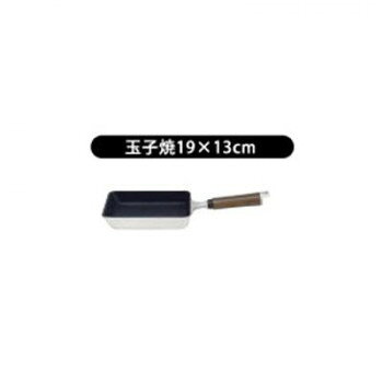 ウルシヤマ金属工業 楓雅(FU-GA) 玉子焼 19×13cm 【沖縄配送不可】