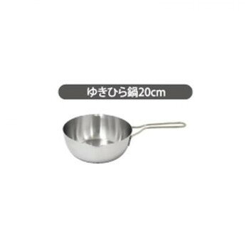 IH対応で発熱性が高くスピニング加工で特厚底でも使いやすい。注ぎ口は広く液だれしにくい。耐久性が高く破損しないステンレス共柄ハンドル。揚げ鍋としての使用も可能です。サイズ：350×204×97mm、本体深さ:73mm、個装サイズ：35×21×10cm重量：590g、個装重量：610g仕様：オール熱源対応(200V/100V電磁調理器、ガス、ヒーター各種)SGマーク取得製品※SGマークはSafetyGoods(安全な製品)の略号で「製品安全協会」が定めたものです。調理器具の欠陥により発生した人身事故に対する補償制度です。製品や物的損害についての賠償を行うものではありません。生産国：日本