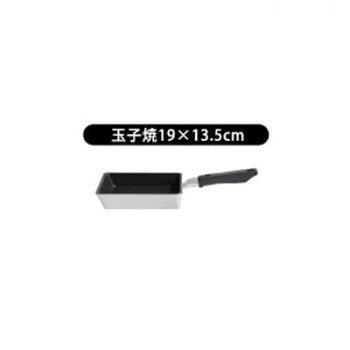 ウルシヤマ金属工業 LISTEA III リステア・スリー 日本製 ガス専用 玉子焼 19×13.5cm 【沖縄配送不可】