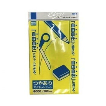 自由自在にカットできる便利なマグネットシートです。サイズ：200×300×0.8mm、個装サイズ：33×26×3cm重量：個装重量：1616g素材・材質：ゴム磁石セット内容：10パック生産国：中国