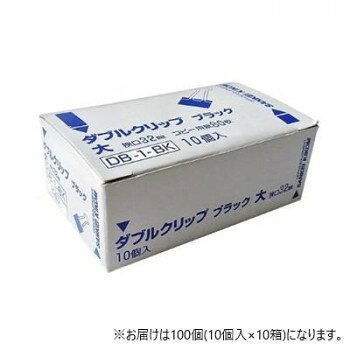 クルッとレバーが回転するからかさばりにくいクリップ、保持力も高いので資料の保管に最適です。サイズ：挟口32mm、個装サイズ：31×11×8cm重量：個装重量：982g素材・材質：スチール(本体/黒染加工・レバー/亜鉛メッキ)セット内容：1箱(10個)×10箱生産国：日本