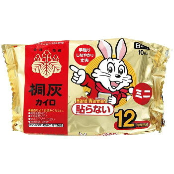 冬場の防寒、屋外の作業、アウトドア、レジャー、通勤、通学時にお使いいただけます。ミニサイズのため、持ち運びやすくポケットにも入れやすいです。ご使用上の注意※糖尿病など、温感および血行に障害をお持ちの方は、やけどの恐れがありますので、医師または薬剤師にご相談ください。サイズ：個装サイズ：17.2×9.4×5.6cm重量：個装重量：210g素材・材質：鉄粉、水、活性炭、吸収性樹脂、バーミキュライト、塩類生産国：日本