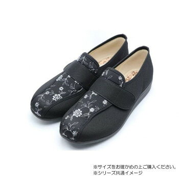 アサヒシューズ 快歩主義 L052 21.5cm ブラック KS22353- 【沖縄配送不可】