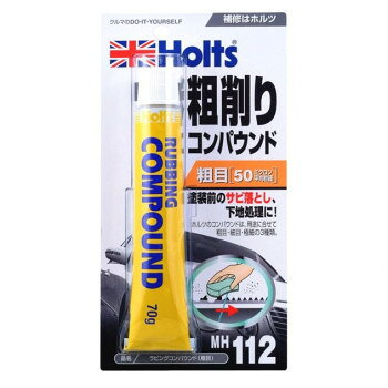 Holts ホルツ ラビングコンパウンド(粗目) MH112