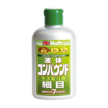 Holts ホルツ リキッドコンパウンド・細目 MH140