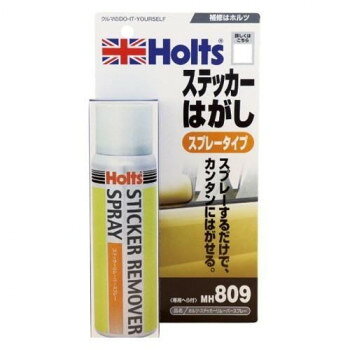 Holts ホルツ ステッカーリムーバースプレー MH809
