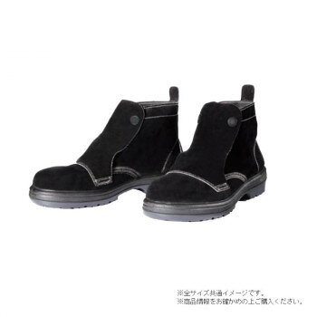 ドンケルコマンド ワイド樹脂先芯 中編靴 溶接用 27cm R2-72 【沖縄配送不可】