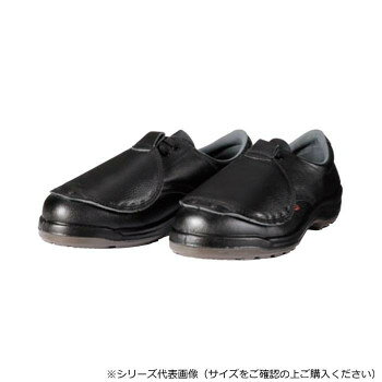 ドンケル ダイナスティPU2 樹脂先芯ウレタン2層底 短靴 ひも 甲プロ付き 27.5cm D7001N甲プロ 【沖縄配送不可】