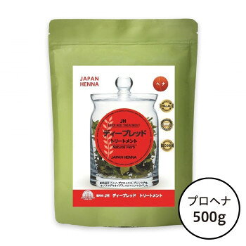 大容量の500gタイプです。黒髪・カラー毛・白髪30%位の方へ。白髪ぼかしにご使用ください。白髪が深いオレンジ系になり、ナチュラルよりも白髪が目立ちません。白髪がメッシュをしたような動きになり、生え始めも目立ちません。HALAL・GMP・ISO9001の3種の認証を取得しています。【ご使用方法】1.ヘナをお湯又は紅茶でケチャップ位の固さに溶きます。2.頭皮から毛先までヘナをベッタリと塗ります。3.全体に塗布し髪を上にあげ、まとめます。4.ラップかシャワーキャップをかぶります。5.自然放置で1〜3時間放置します。6.シャワーで洗い流し、シャンプーします。7.リンス又はトリートメントで毛先を仕上げます。【ご使用上の注意】※植物アレルギーのある方、最近著しく体調の変化があった方、敏感肌(今までかぶれた経験のある方)は使用できません。※他の染料でかぶれた事のある方は特に注意してください。※初めての方は、ご使用前に耳のうしろ付近でパッチテストを行ってください。※ヘナ後2〜3日は色落ちがありますので、就寝時には枕に汚れても良いタオルを巻くなどして下さい。又、特に夏季は汗による色落ちがありますので、白い服や白い帽子をお避け下さい。※直射日光・高温・多湿の場所を避けて保管してください。※幼児の手の届くところに保管しないでください。※お肌に異常が見受けられた場合、直ちにご使用をやめ、場合によっては医師の手当てを受けて下さい。商品区分：化粧品内容量：500gサイズ：個装サイズ：22.5×17.7×5cm重量：個装重量：514g成分：ヘンナ・ザクロエキス・ブッソウゲ花エキス・オノスマデキオイデス・サルマリアマラバリカ生産国：インド製造（販売）者情報：(株)ジャパンヘナ　東京都渋谷区恵比寿南1-21-19