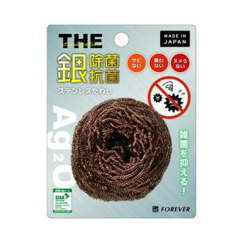 除菌抗菌タワシ30g GJK-30