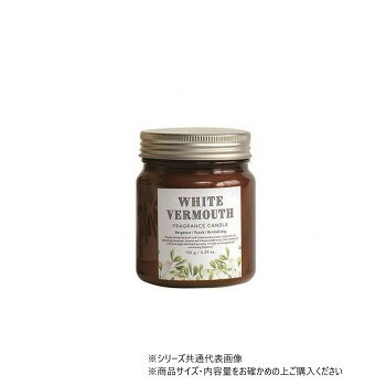 手に馴染むサイズ感は使いやすく、蓋つきなのでワックスへのホコリ防止や香リ飛びも抑えられます。ボックス入りなのでギフトにもおすすめです。・香り:ホワイトヴェルモットムスクをブレンドしたパチョリやシダーウッドに、フレッシュなリンゴやピーチ、ゼラニウムやジャスミン、フリージアを柔らかく加えた、透明感のある穏やかな香り。サイズ：幅8×奥8×高さ9.4cm、個装サイズ：8×8×9.4cm重量：個装重量：150g仕様：燃焼時間:約35時間生産国：タイ