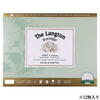 ラングトン プレステージ 水彩紙 BLP-F6 【沖縄配送不可】