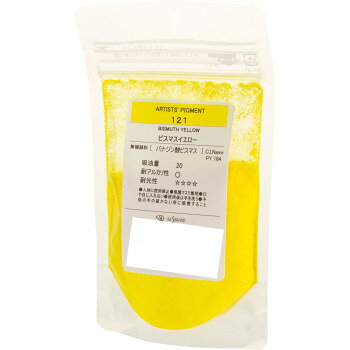クサカベ ピグメント 100 顔料 50g ビスマスイエロー 121