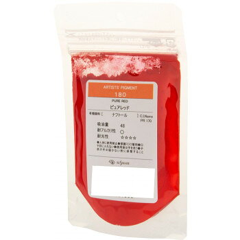 クサカベ ピグメント 100 顔料 15g ピュアレッド 180