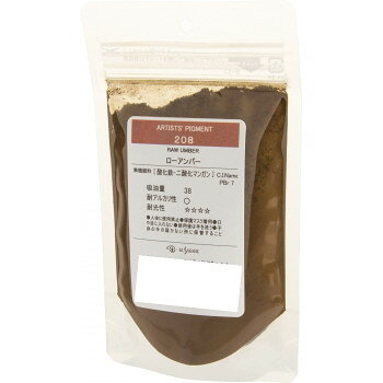 ピグメント(顔料)は絵具をつくる上で最も基本的な材料です。ピグメントセットはクサカベ専門家用顔料の中から色相・組成の点で扱いやすく優れた性能の顔料を選びました。テンペラ画、フレスコ画はもちろん、『各種メディウム類』と併せて油絵具や水彩絵具、アクリル絵具の自製材料としてご利用ください。サイズ：90×150×29mm、個装サイズ：15×9×5cm重量：個装重量：50g素材・材質：顔料仕様：内容量:40g耐光性:★★★★使用顔料:PBr7有機/無機:無機顔料吸油量:38g/100g化学組成:酸化鉄-二酸化マンガン耐アルカリ:〇カラー:ローアンバー生産国：日本