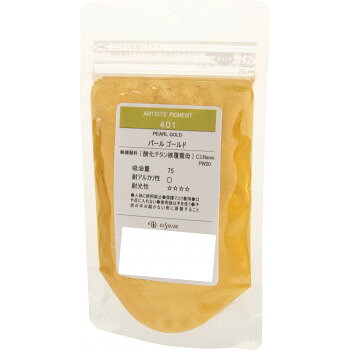 クサカベ ピグメント 100 顔料 30g パールゴールド 401