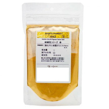 クサカベ ピグメント 100 顔料 25g 螺鈿色 金 442