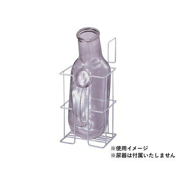 尿器掛 角形コーティング仕上げ 200969 T0856 【沖縄配送不可】