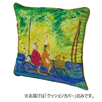 大人気のサムトフトが描いたアート作品がクッションカバーになりました。インテリアのアクセントになります。心温まる不思議な世界が広がります。※商品はカバーのみです。※クッションの中材45×45cmをいれてご使用ください。サイズ：W45×H45cm、個装サイズ：22.5×22.5×1.0cm重量：(約)130g、個装重量：230g素材・材質：ポリエステル100%生産国：中国