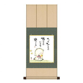 コンパクトサイズながら掛軸スタイルで人気。額を飾るような感覚で和情緒を演出します。※受注生産品のため、ご注文後のキャンセルはお受けできません。サイズ：幅31×高さ約75cm、個装サイズ：30×40×6cm重量：個装重量：180g素材・材質：本紙:手彩特色工芸色紙仕様：作家名:佐藤恵風八坂緞子色紙掛付属品：掛け紐生産国：日本