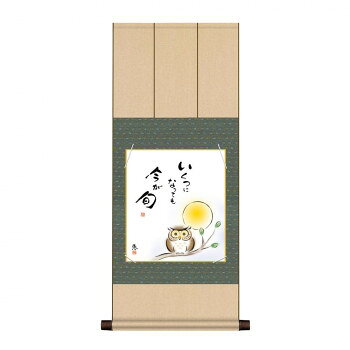コンパクトサイズながら掛軸スタイルで人気。額を飾るような感覚で和情緒を演出します。※受注生産品のため、ご注文後のキャンセルはお受けできません。サイズ：幅31×高さ約75cm、個装サイズ：30×40×6cm重量：個装重量：180g素材・材質：本紙:手彩特色工芸色紙仕様：作家名:佐藤恵風八坂緞子色紙掛付属品：掛け紐生産国：日本