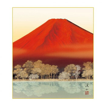 限られた色紙の中に描かれた情景を季節に合わせてお飾りいただけます。※受注生産品のため、ご注文後のキャンセルはお受けできません。サイズ：幅24.2×高さ27.2cm、個装サイズ：25×33×1cm重量：個装重量：80g素材・材質：本紙:手彩特色工芸色紙仕様：作家名:伊藤渓山富士湖景生産国：日本