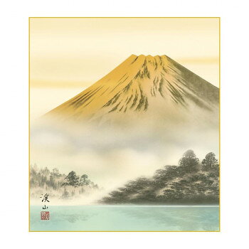 限られた色紙の中に描かれた情景を季節に合わせてお飾りいただけます。※受注生産品のため、ご注文後のキャンセルはお受けできません。サイズ：幅24.2×高さ27.2cm、個装サイズ：25×33×1cm重量：個装重量：80g素材・材質：本紙:手彩特色工芸色紙仕様：作家名:伊藤渓山富士湖景生産国：日本