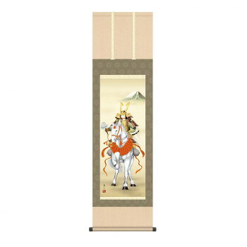 ＜＜ご注意下さい＞＞こちらの商品はメーカーよりお客様へ直接お届けの品になります。 当店での在庫はしておりません。在庫の有無はメーカー在庫のみになりますので、急な欠品や急に廃盤になる可能性がございます。こちらの商品の配送について○北海道・沖縄・離島につきましては、配送不可となりますので予めご了承お願いします。こちらの商品の包装(ラッピング)について○上記の理由(メーカーより直送)により包装はできませんので予めご了承お願いします。こちらの商品の不具合について○お届けしましたこちらの商品に不具合があった場合、商品到着日より1週間以内に当店にご連絡ください。メーカーが直接対応させて頂きます。○お客様がご自身で修理された場合、費用の負担は致しかねますので予めご了承下さい。名将は文武ともに秀でる。わが子の逞しく聡明な成長を、戦国若武者大将に重ねて心から祈念いただきたい、画面いっぱいに迫力あふれる節句飾りです。※受注生産品のため、ご注文後のキャンセルはお受けできません。サイズ：幅44.5×高さ約164cm、個装サイズ：14×60×10cm重量：個装重量：430g素材・材質：本紙:新絹本仕様：作家名:榎本東山 洛彩緞子本表装付属品：掛け紐生産国：日本