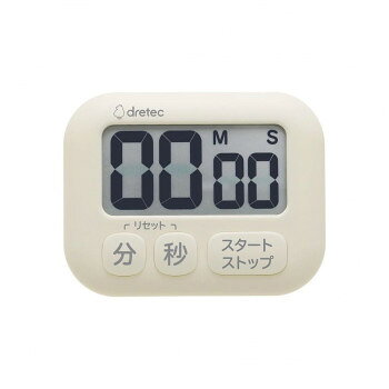 ドリテック dretec 抗菌タイマー「ポポラ」 アイボリー T-620IV