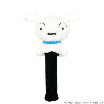 ご自分用にはもちろん、コンペ景品やギフトにもおすすめです。※商品画像の色合いは実際の商品と差が生じる場合がございます。※商品のデザイン・パッケージ等は予告なく変更になる場合がございます。※ゴルフカートの振動などにより、本製品が脱落する恐れがございますのでゴルフクラブに装着する際はしっかり入れてください。サイズ：個装サイズ：25×20×20cm重量：個装重量：150g素材・材質：ポリエステル仕様：フェアウェイウッド用生産国：中国