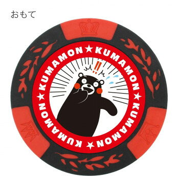 ホクシン交易 くまモンチップマーカー レッド MK0385
