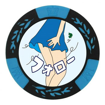 ＜＜ご注意下さい＞＞こちらの商品はメーカーよりお客様へ直接お届けの品になります。 当店での在庫はしておりません。在庫の有無はメーカー在庫のみになりますので、急な欠品や急に廃盤になる可能性がございます。こちらの商品の配送について○北海道・沖縄・離島につきましては、配送不可となりますので予めご了承お願いします。こちらの商品の包装(ラッピング)について○上記の理由(メーカーより直送)により包装はできませんので予めご了承お願いします。こちらの商品の不具合について○お届けしましたこちらの商品に不具合があった場合、商品到着日より1週間以内に当店にご連絡ください。メーカーが直接対応させて頂きます。○お客様がご自身で修理された場合、費用の負担は致しかねますので予めご了承下さい。マーカーは両面同デザイン。直径40mmの大きめサイズなので、グリーン上でも目立ちます。ご自分用にはもちろん、ホールインワン記念品やコンペ賞品、ギフトにもおすすめです。※台座は付属しません。※内部に鉄が入っていますが、磁力への反応は微弱です。※ポケット等に入れて持ち運びください。※商品画像の色合いは実際の商品と差が生じる場合がございます。※商品のデザイン・パッケージ等は予告なく変更になる場合がございます。サイズ：直径約40mm、個装サイズ：10.5×7.8×1cm重量：個装重量：20g素材・材質：プラスチック生産国：中国