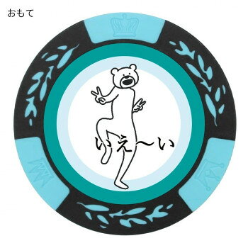 ホクシン交易 けたたましく動くクマチップマーカー ライトブルー MK0105