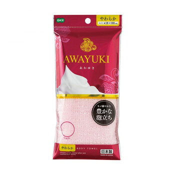 オーエ あわゆき ナイロンタオル やわらか ピンク 61501