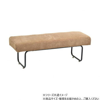 ＜＜ご注意下さい＞＞こちらの商品はメーカーよりお客様へ直接お届けの品になります。 当店での在庫はしておりません。在庫の有無はメーカー在庫のみになりますので、急な欠品や急に廃盤になる可能性がございます。こちらの商品の配送について○北海道・沖縄・離島につきましては、配送不可となりますので予めご了承お願いします。こちらの商品の包装(ラッピング)について○上記の理由(メーカーより直送)により包装はできませんので予めご了承お願いします。こちらの商品の不具合について○お届けしましたこちらの商品に不具合があった場合、商品到着日より1週間以内に当店にご連絡ください。メーカーが直接対応させて頂きます。○お客様がご自身で修理された場合、費用の負担は致しかねますので予めご了承下さい。人気のコーデュロイカバーが付け替え自由なソファシリーズです。ハリのある座面なので、しっかりした座り心地です。ドライクリーニング可能でキレイ好きな方におすすめの商品です。サイズ：W1125×D380×H420mm、個装サイズ：117×42×18cm重量：8000g、個装重量：9000g素材・材質：座面:スチールパイプ・合板・ウレタン・ウレタンフォーム・Sバネ生地:ポリエステル85%、ナイロン15%脚・フレーム:スチールパイプ仕様：粉体塗装付属品：取扱説明書生産国：中国