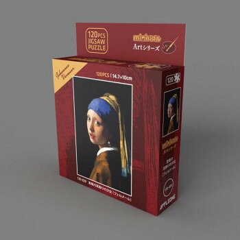 真珠の耳飾りの少女のジグゾーです。絵画もパズルも楽しみたい方にピッタリの商品です。※この商品にはノリ・スポンジを同梱しておりません※画面表示のため、実物の色と多少異なることをご了承下さいサイズ：仕上がり時:14.7×10cm、個装サイズ：11.4×9×2.5cm重量：個装重量：35g仕様：ピース数:120ピースクロスタッチ小さなピース高精細印刷付属品：フック吊り下げ型パッケージ生産国：日本