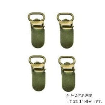 INAZUMA イナズマ サスペンダー金具 10ミリ 4個入 シルバー AK-11-10S