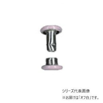 INAZUMA イナズマ カラーカシメ Φ6mm 20個入 0 オフ白 AK-14-7