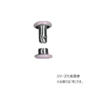 INAZUMA イナズマ カラーカシメ Φ6mm 20個入 540 茶 AK-14-7