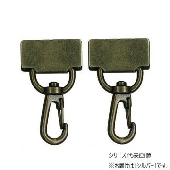 INAZUMA イナズマ ナスカン付くわえ金具 30mm用 2個入 シルバー AK-80-30S