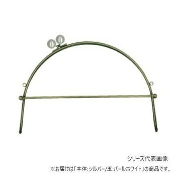 INAZUMA イナズマ パール玉付ベンリー口金 シルバー 横幅約24cm 200 パールホワイト BK-10791S