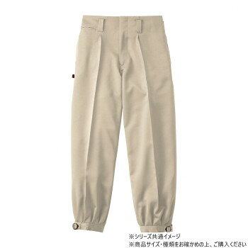 桑和 1010 ワンタックニッカ 76サイズ アイボリー(5) 【沖縄配送不可】