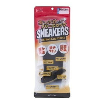 is-fit フリースカップ インソール 男性用フリー(25.0~28.0cm) 【沖縄配送不可】