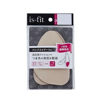 is-fit つま先衝撃吸収 女性用 3mm ベージュ