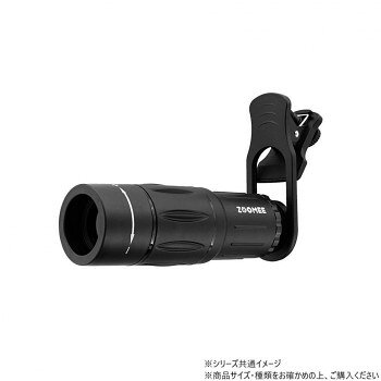 ZOOMEE スマホ望遠レンズ ブラック LN-SMTL01BK